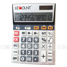 12 Digits Large Desktop Calculator with English/Japanese Optional Tax Function (LC207T)